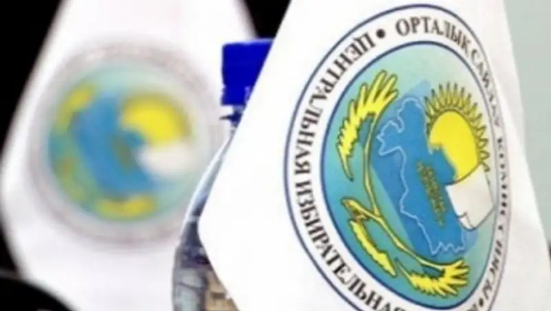 &#1178;аза&#1179;стан азаматтары шетелдегі 65 сайлау учаскесінде дауыс бере алады