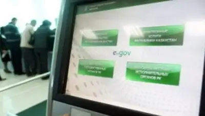 Zakon.kz, фото - Новости Zakon.kz от 18.01.2017 01:14