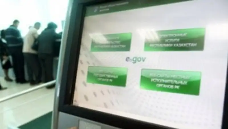 Временная регистрация по месту жительства стала доступна в онлайне