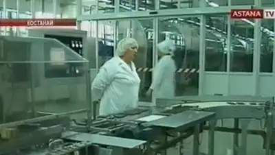 Zakon.kz, фото - Новости Zakon.kz от 18.02.2015 17:30