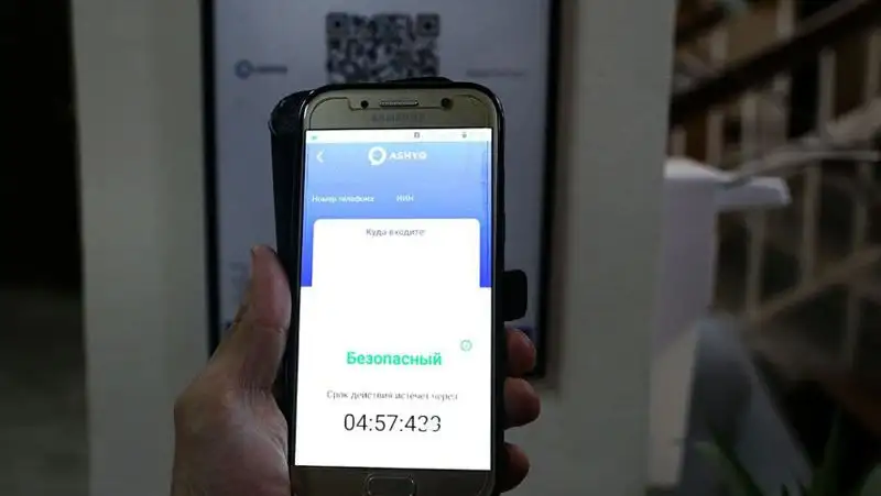 В Карагандинской области продлевают карантин