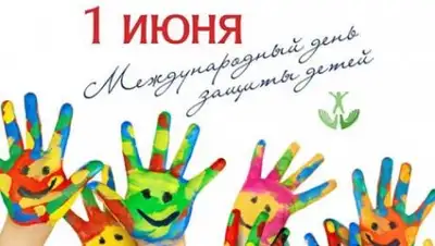 Zakon.kz, фото - Новости Zakon.kz от 31.05.2017 17:24