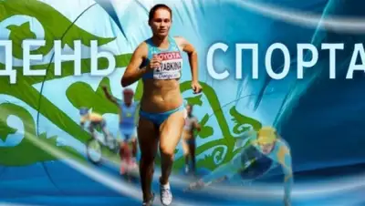 Zakon.kz, фото - Новости Zakon.kz от 16.08.2015 16:02