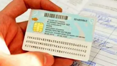 Zakon.kz, фото - Новости Zakon.kz от 20.06.2017 16:25