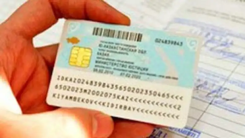 Что грозит казахстанцам, проживающим без удостоверения личности