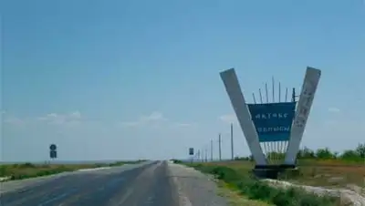 Zakon.kz, фото - Новости Zakon.kz от 09.10.2014 16:04