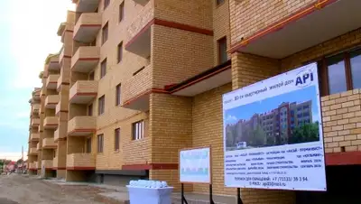 Zakon.kz, фото - Новости Zakon.kz от 09.12.2015 00:47