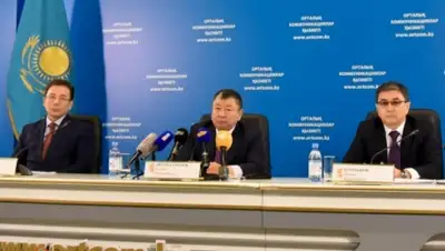 Zakon.kz, фото - Новости Zakon.kz от 10.02.2016 19:09