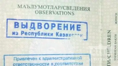 Zakon.kz, фото - Новости Zakon.kz от 30.01.2017 22:37