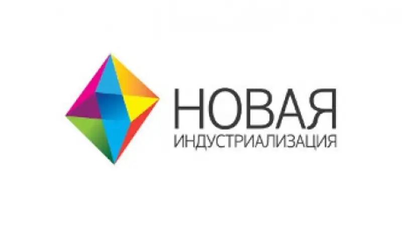 В Актюбинской области за 5 лет реализации ГП ФИИР создано 6,6 тыс. рабочих мест