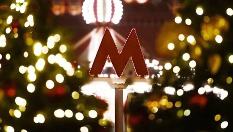 Москвичи смогут побывать на закрытых станциях метро