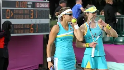 Zakon.kz, фото - Новости Zakon.kz от 01.02.2016 22:07