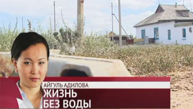 Жители поселка Кызылжар близ Астаны уже 10 лет живут без света и воды