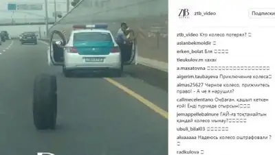 Zakon.kz, фото - Новости Zakon.kz от 17.07.2017 20:31