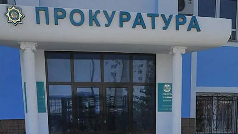 Половина экс-чиновников в ВКО скрывает данные о доходах и имуществе - прокуратура