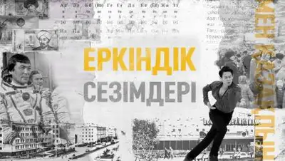 khabar.kz, фото - Новости Zakon.kz от 26.10.2021 17:01