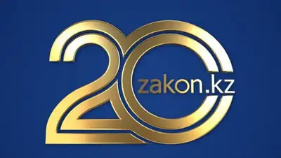 zakon.kz, фото - Новости Zakon.kz от 06.12.2019 13:42