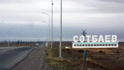 азаттык, фото - Новости Zakon.kz от 24.07.2020 09:47