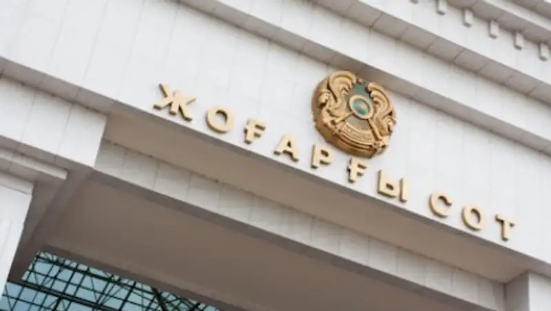 Новые информационные технологии в судах: Назарбаеву презентован Ситуационный центр ВС