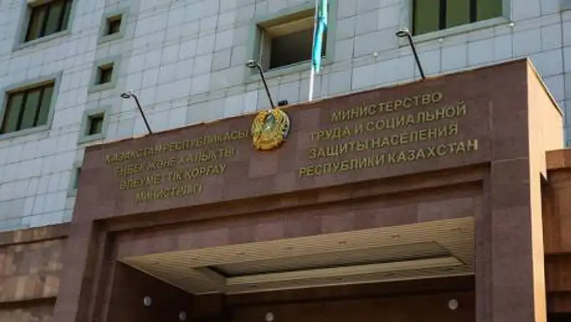 Социальный кодекс планируют принять в Казахстане