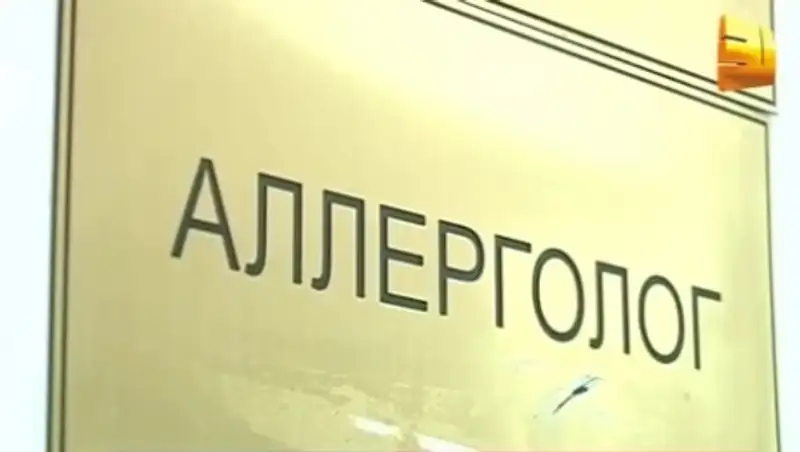 В Карагандинской области жители жалуются на нехватку врачей-аллергологов