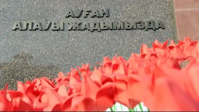 Zakon.kz, фото - Новости Zakon.kz от 15.02.2015 20:48