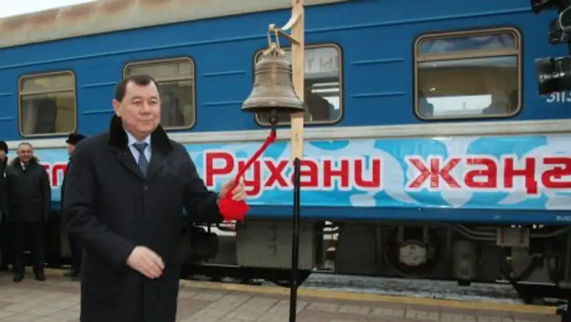 Информационный поезд «Астана. Независимость. Модернизация сознания» отправился по районам Жамбылской области