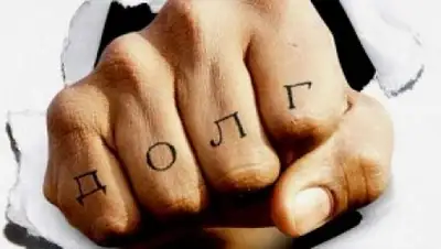 Zakon.kz, фото - Новости Zakon.kz от 07.02.2017 04:06