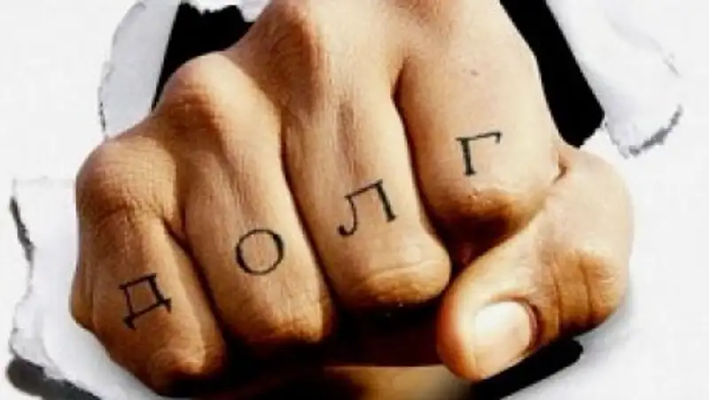 Коллекторы выложили в интернет порно c участием должницы