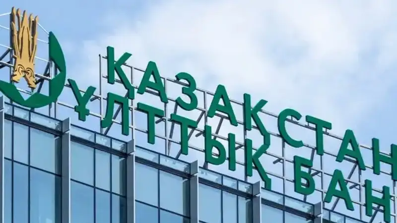 Нацбанк предупредил казахстанцев об активизации мошенников       , фото - Новости Zakon.kz от 26.12.2023 21:55