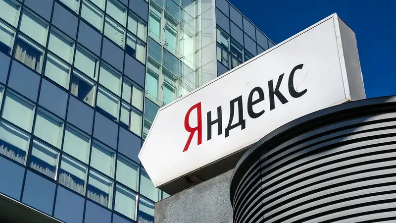Яндекс "переехал" в Казахстан