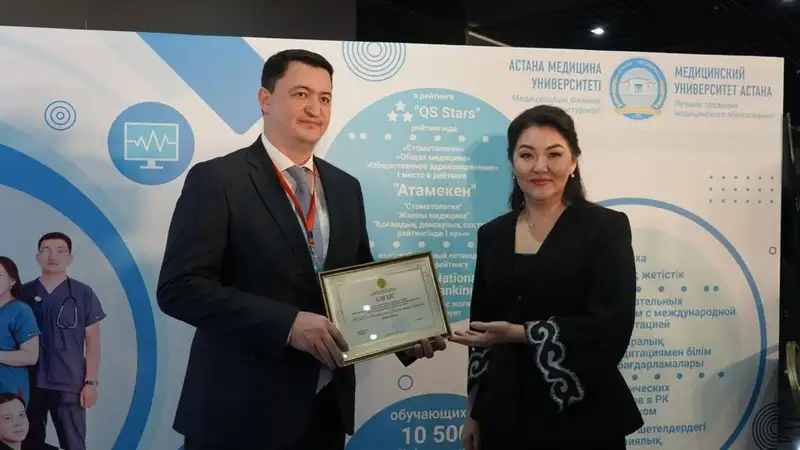 Медицинский университет Астана – лучшие педагоги готовят медицинские кадры