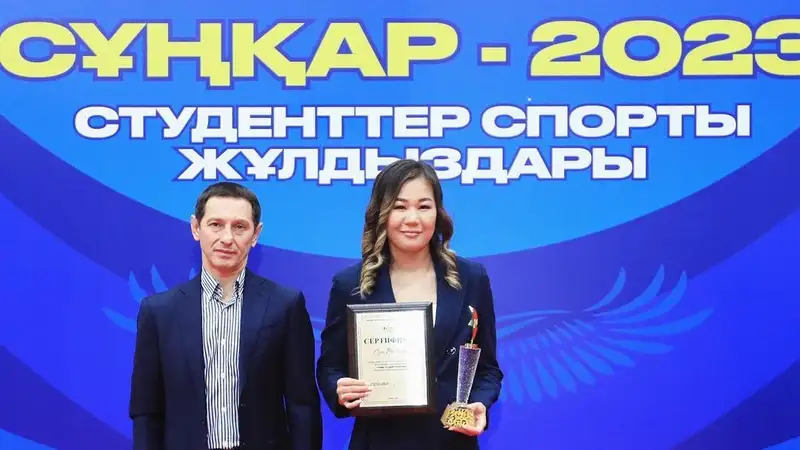 Награждение Лучший студент-спортсмен, фото - Новости Zakon.kz от 28.12.2023 13:11