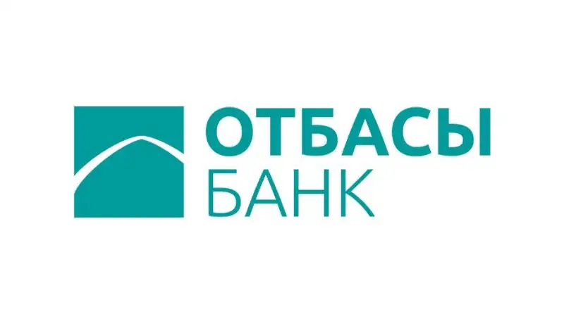 Ляззат Ибрагимова, уровень просрочки "Отбасы банка" самый низкий в банковском секторе, фото - Новости Zakon.kz от 28.12.2023 12:53