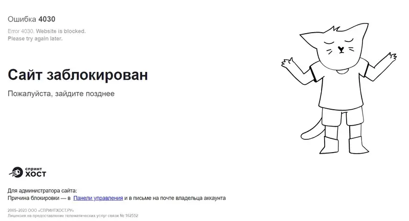 Официальный сайт Филиппа Киркорова заблокировали, фото - Новости Zakon.kz от 28.12.2023 12:41