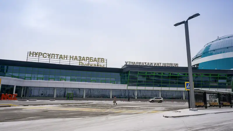аэропорт Астаны