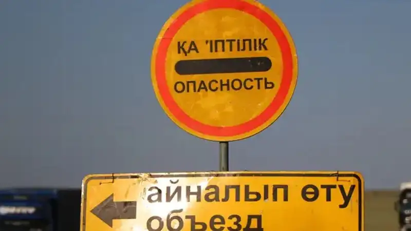 В двух областях Казахстана ограничено движение на трассах