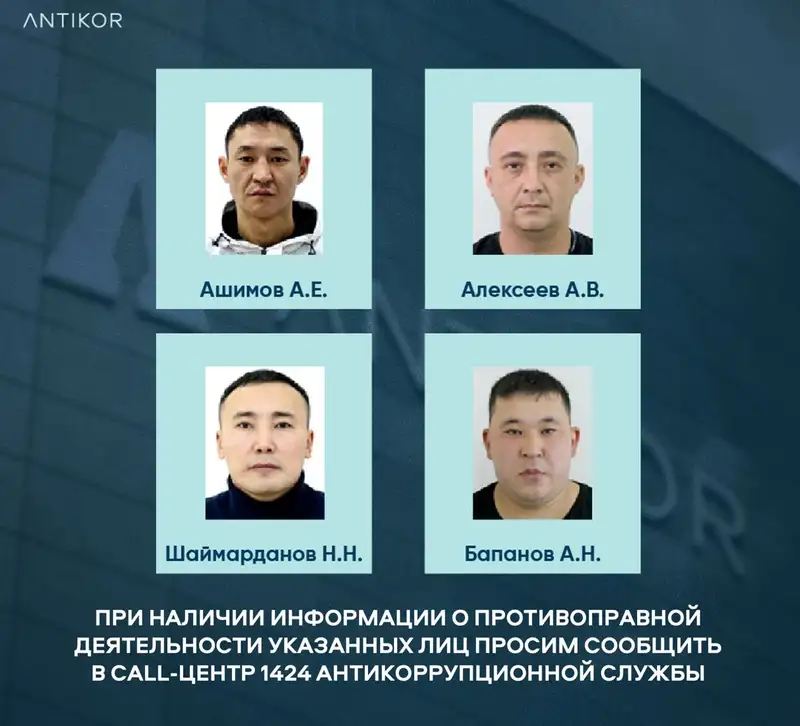 В Астане лже-полицейские похитили человека, фото - Новости Zakon.kz от 05.01.2024 12:35