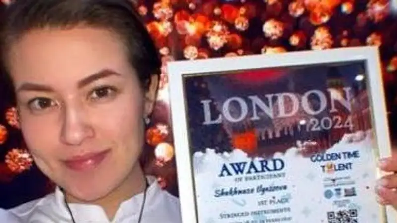 Кобызистка из Казахстана стала лучшей на конкурсе престижном международном конкурсе