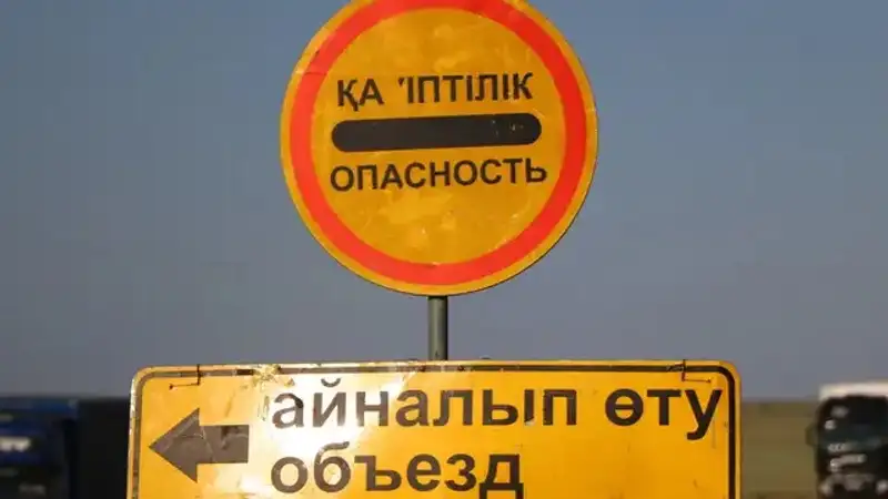 Ограничения движения транспорта ввели на дорогах в двух регионах Казахстана