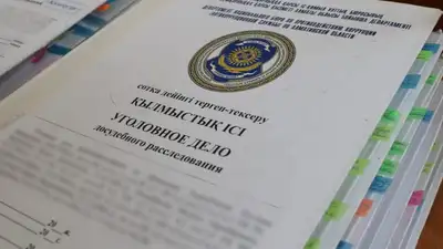 Антикор подтвердил начало расследования в отношении замдиректора филиала "КазАвтоЖола"