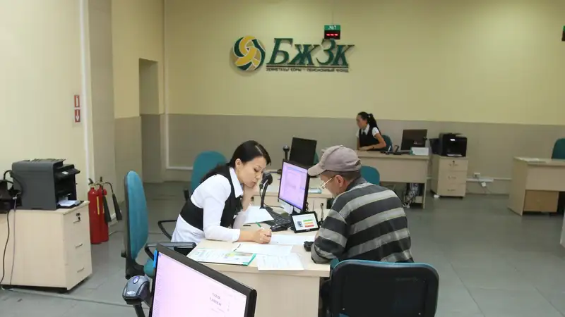 Казахстанцы смогут планировать будущую пенсию 