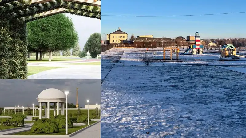 Заброшенный парк Кокшетау, реконструкция парка, акимат Кокшетау,