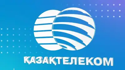 Казахтелеком, одного из сотовых операторов хотят передать новому инвестору, фото - Новости Zakon.kz от 18.01.2024 11:10