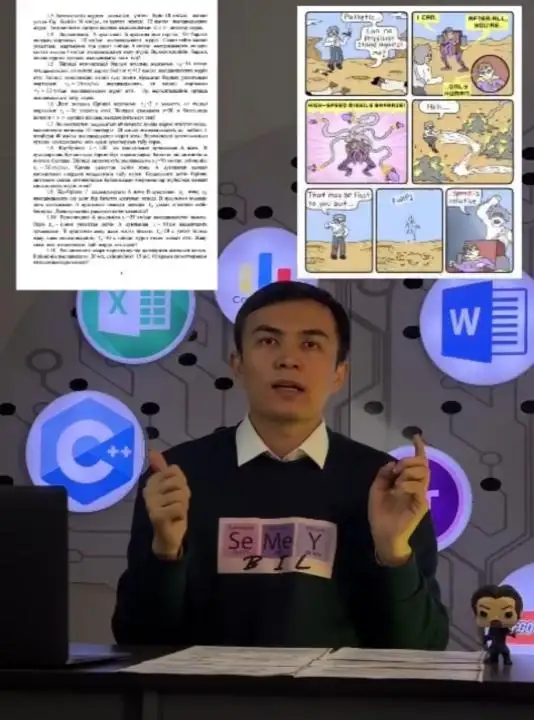 Учитель из Казахстана объясняет законы физики с помощью комиксов, фото - Новости Zakon.kz от 19.01.2024 09:26