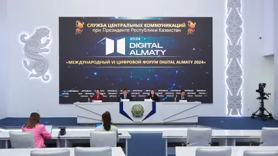 в Алматы с 1 по 3 февраля 2024 года пройдет цифровой форум Digital Almaty 2024: Индустрия Х: цифровая эволюция будущего, фото - Новости Zakon.kz от 19.01.2024 18:57