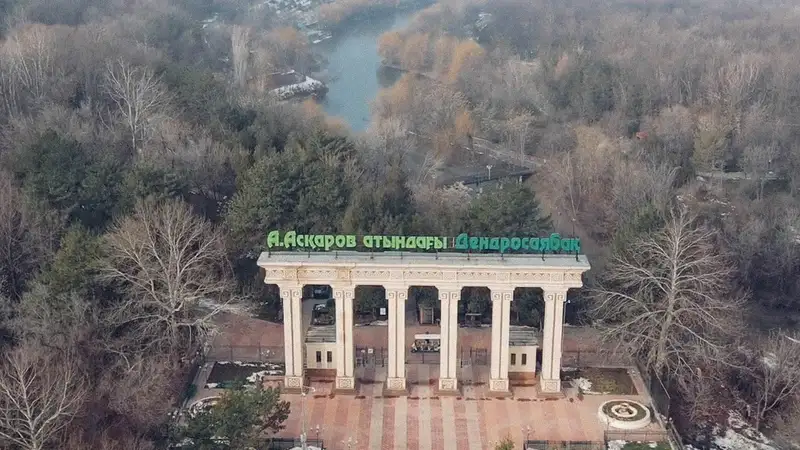 Земли дендропарка в Шымкенте вернули в госсобственность – Жер аманаты