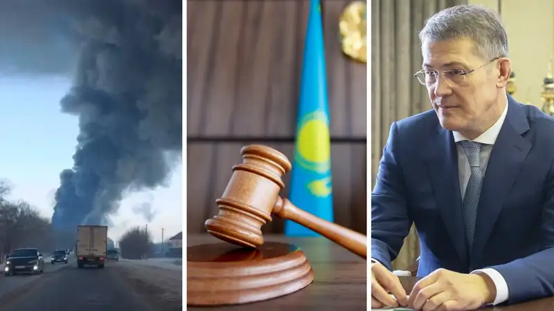 Черный дым над Алматы, запрет вейпов и визит президента Башкортостана: главные события за 24 января