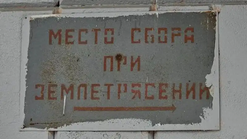 Землетрясение магнитудой 4,6 зафиксировали сейсмологи Алматы , фото - Новости Zakon.kz от 26.01.2024 04:52