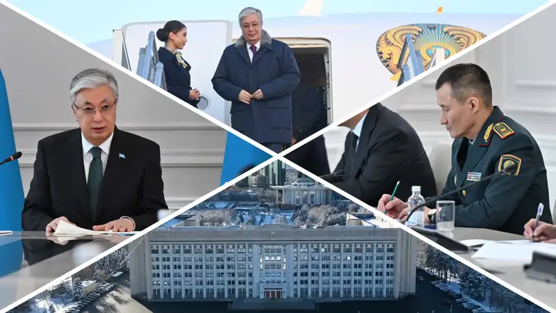 Токаев в Алматы, критика МЧС и новый транспортный каркас